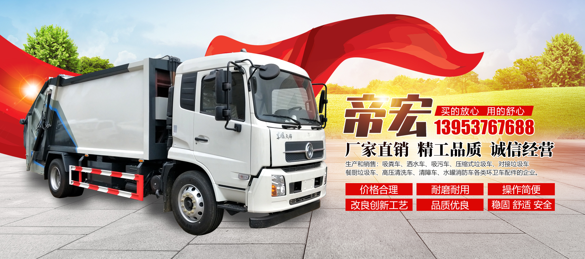 濟寧百良紙制品有限公司